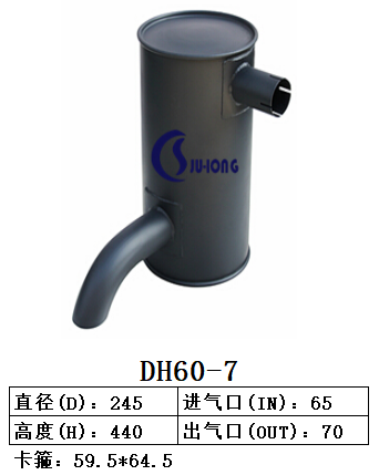 DH60-7