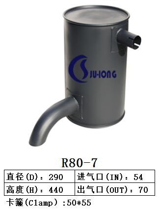 R80-7