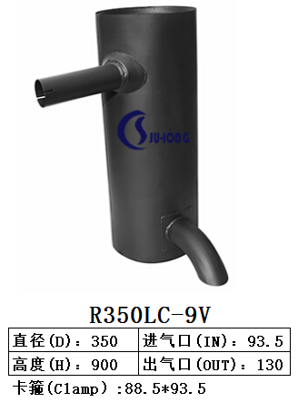 R350LC-9V