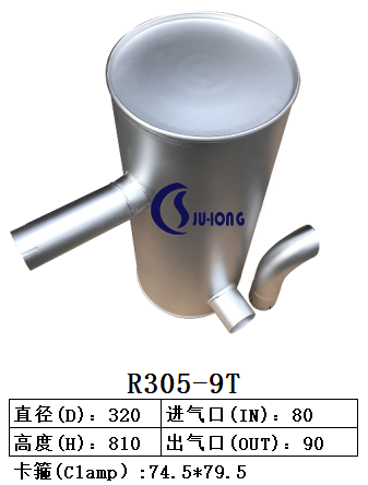 R305-9T