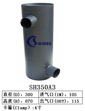 SH350A3