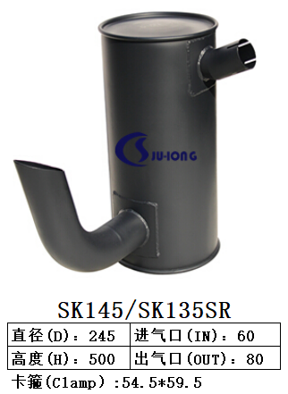 SK145/SK135SR