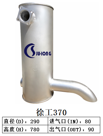 徐工370