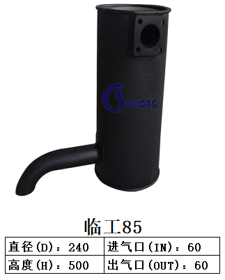 临工85