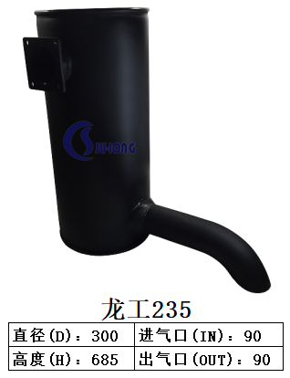 龙工235