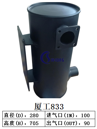 厦工833