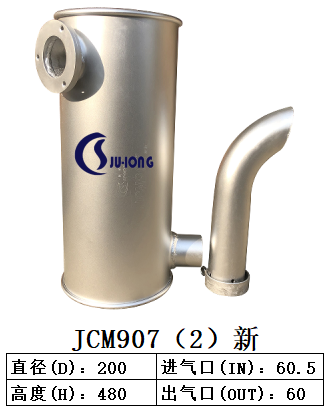 JCM907（2）新