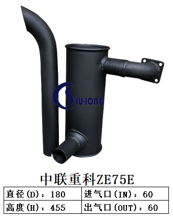 中联重科ZE75E