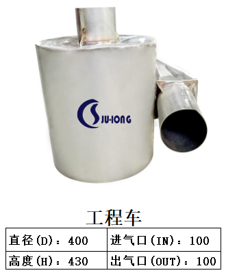 工程车