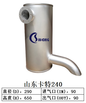 山东卡特240