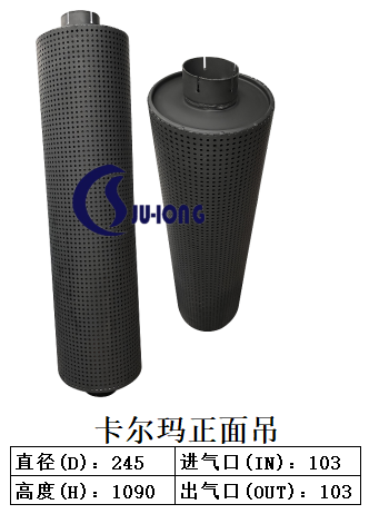 卡尔玛正面吊
