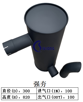 强夯