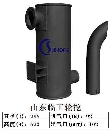 山东临工轮挖