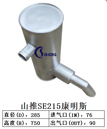 山推SE215康明斯