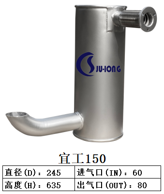 宜工150