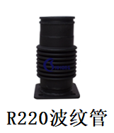 R220-5接管