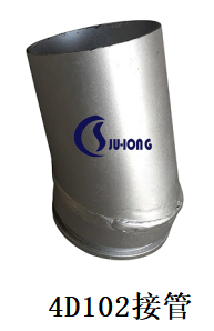 4D102接管