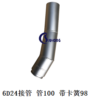 6D24接管