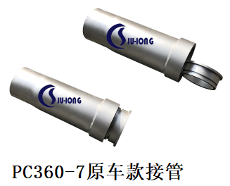 PC360-7原车款接管