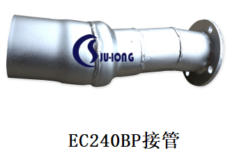 EC240BP接管