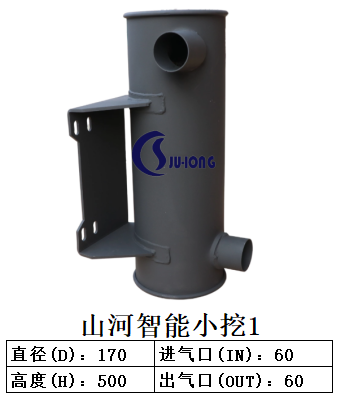 山河智能小挖1