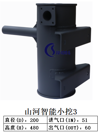 山河智能小挖3