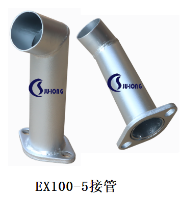 EX100-5接管