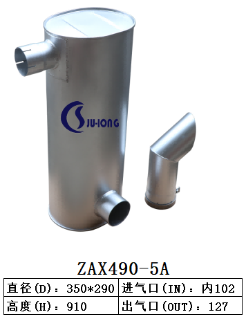 ZAX490-5A