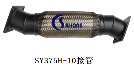 SY375H-10接管