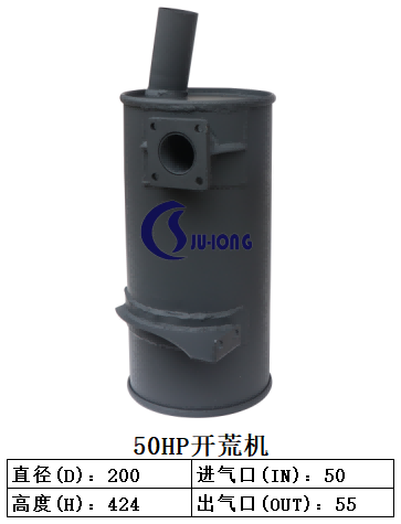 50HP开荒机