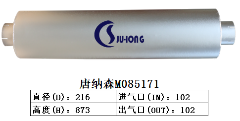 唐纳森M085171