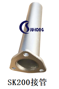SK200接管