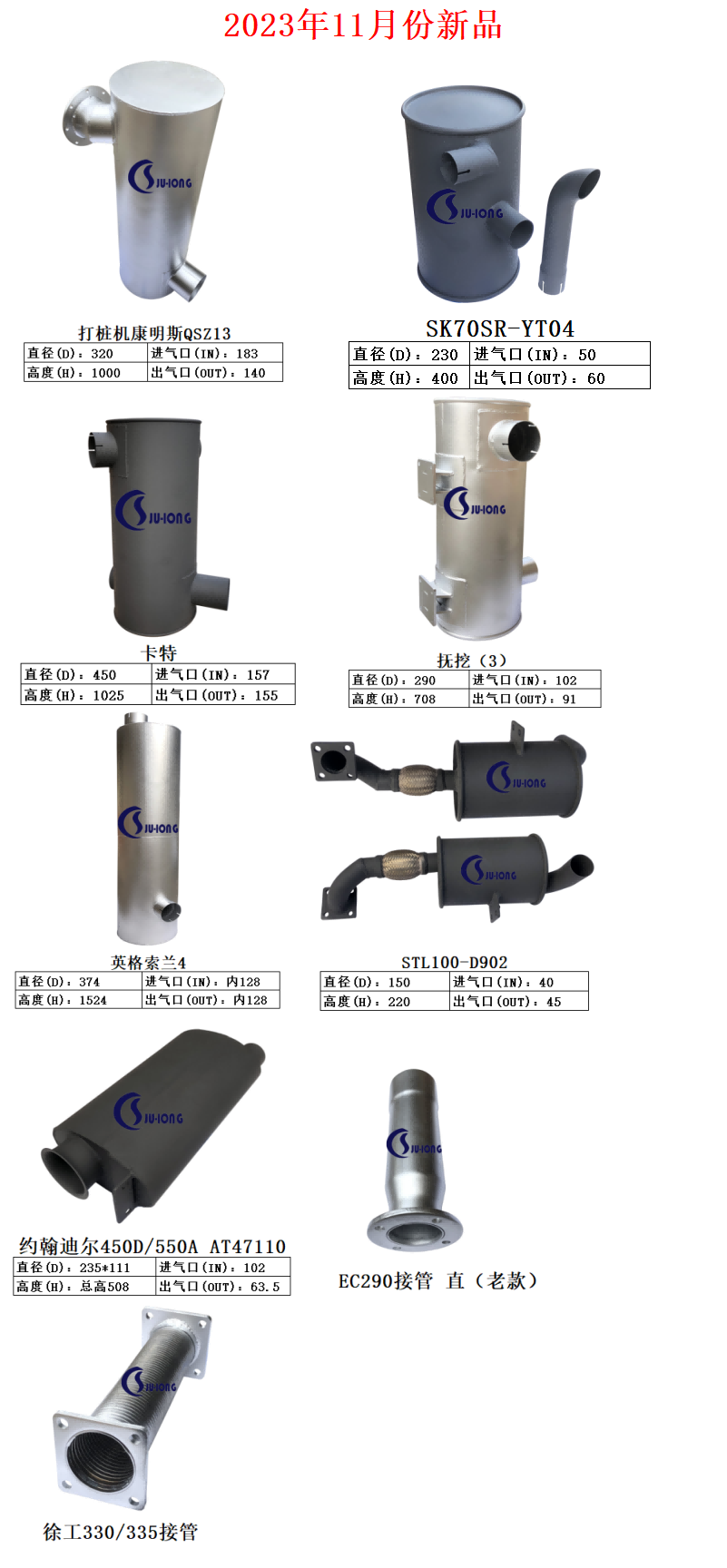 微信图片_20231201094718(1).png