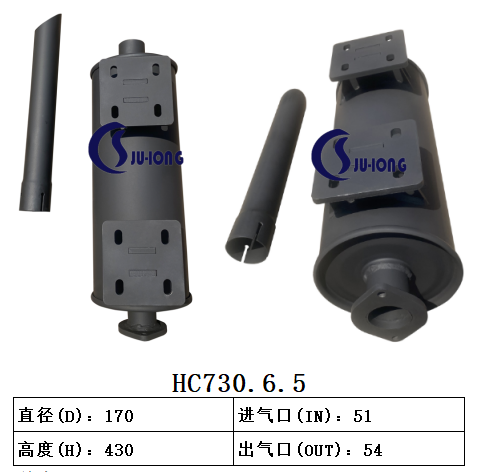 装载机HC730.6.5
