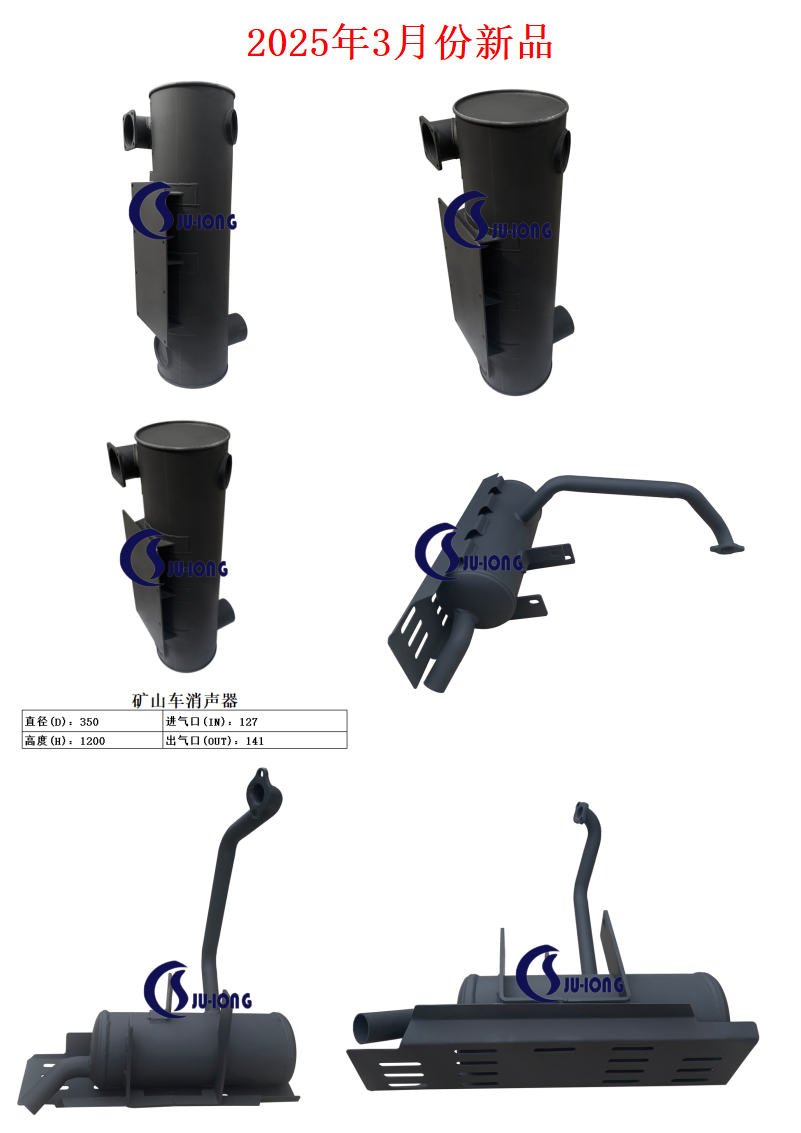 微信图片_20250401120543.png