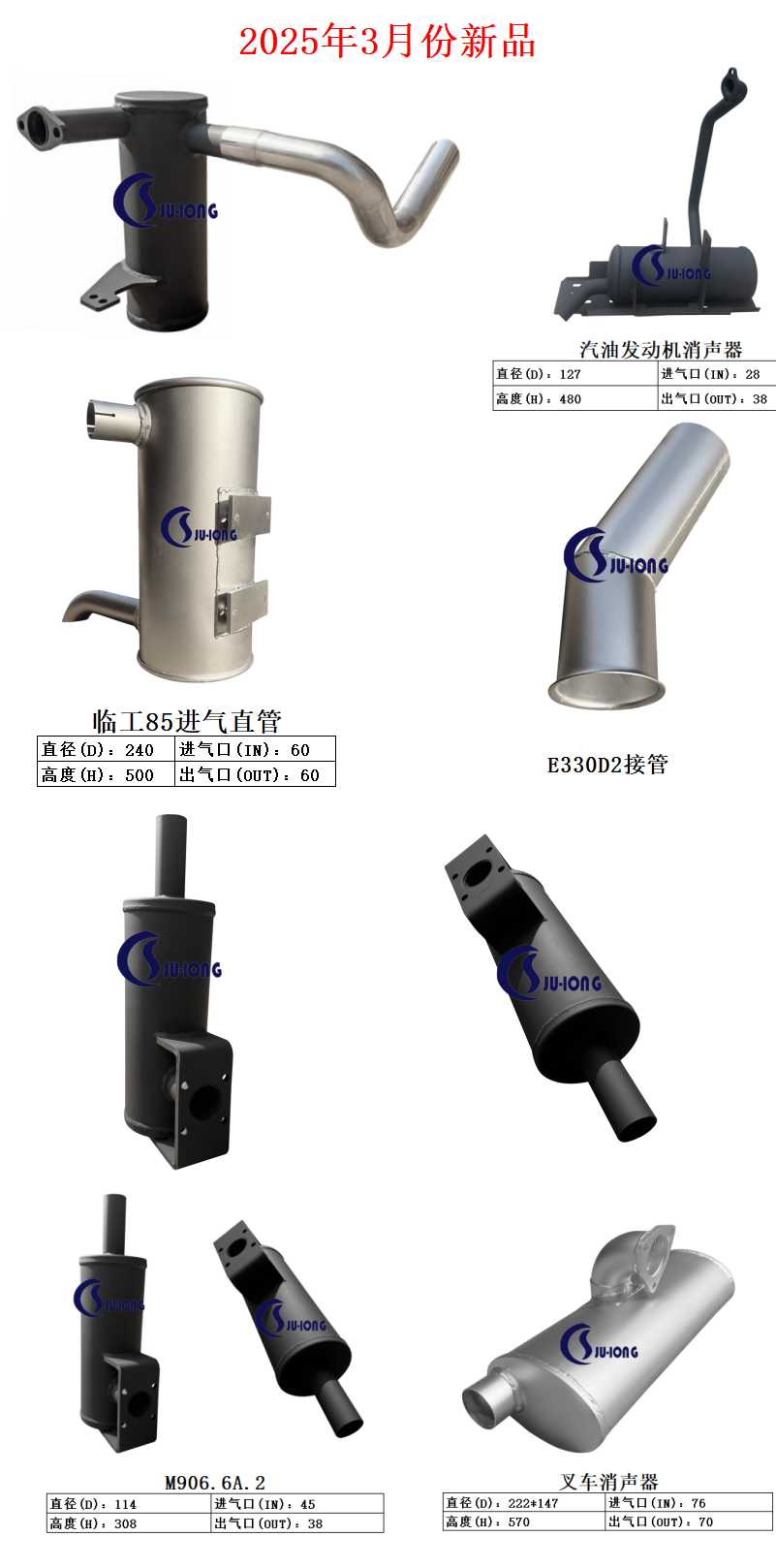 微信图片_20250401120607.png