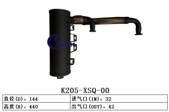 K205-XSQ-00
