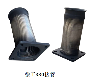 徐工380接管