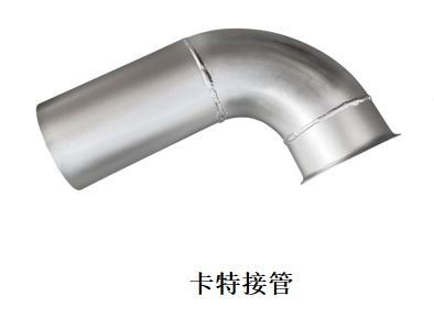 卡特接管