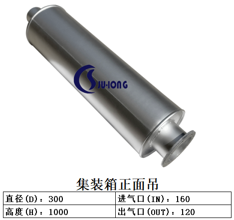 徐工集装箱正面吊