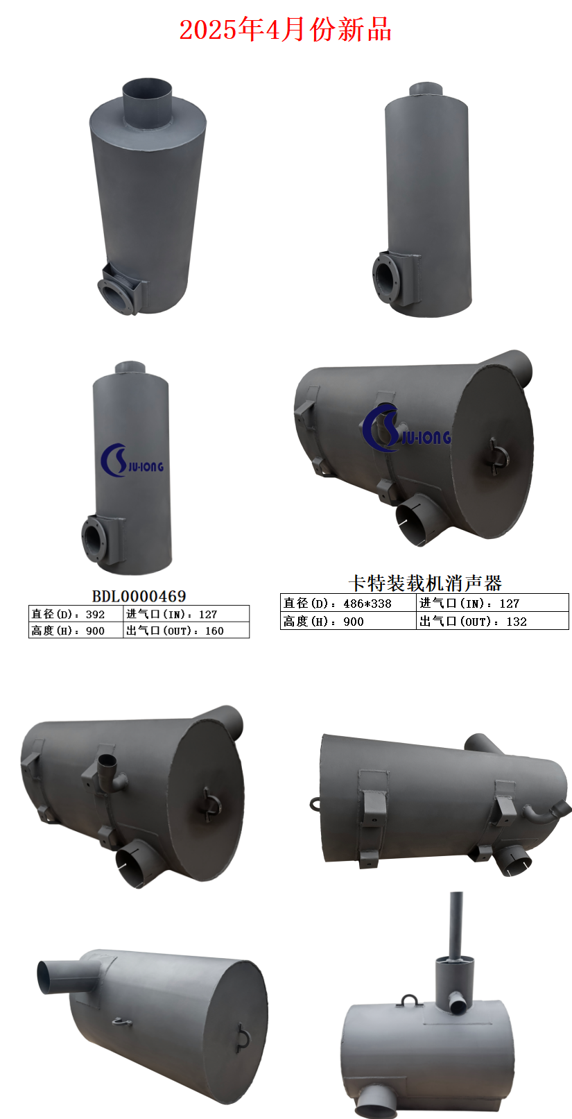 微信图片_20250428160035.png