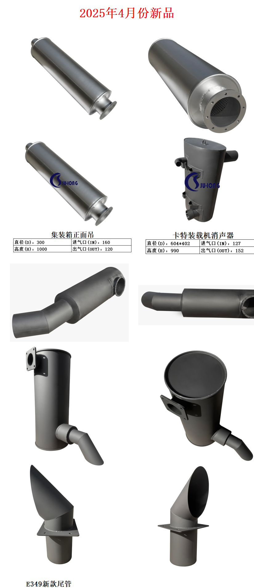 微信图片_20250428160055.png