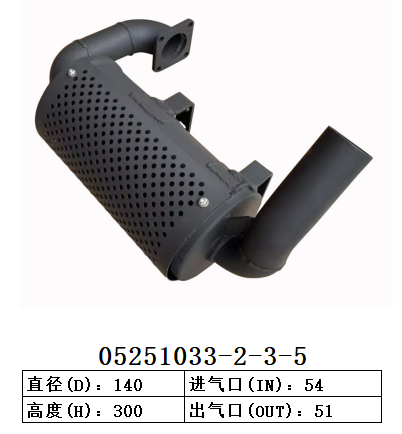 发电机组消声器