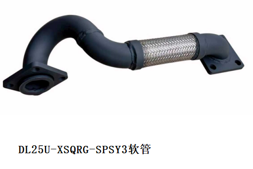 DL25U-XSQRG-SPSY3软管