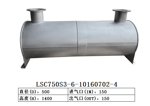 LSC750S3-6-10160702-4