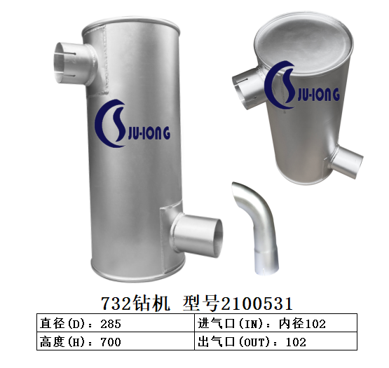 732钻机，型号2100531
