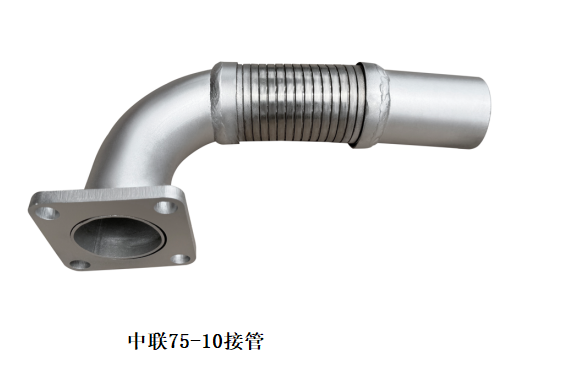 中联75-10接管