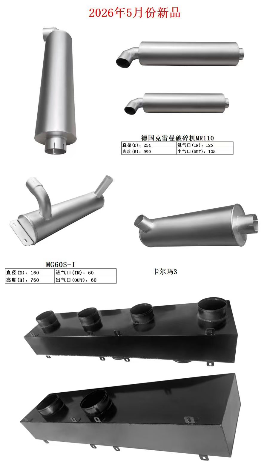 微信图片_20260707100934_405_6.jpg