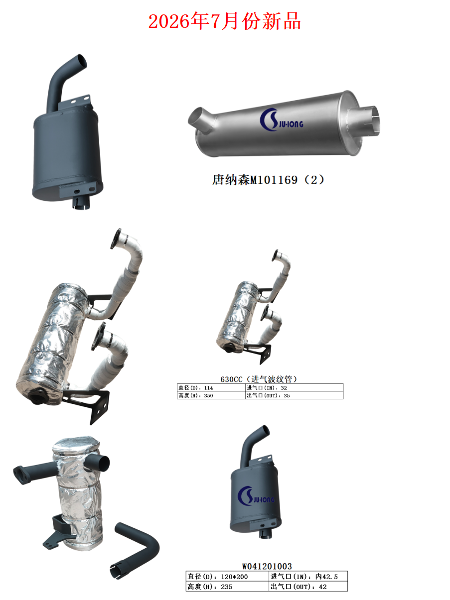微信图片_20260729103750_26_308.png