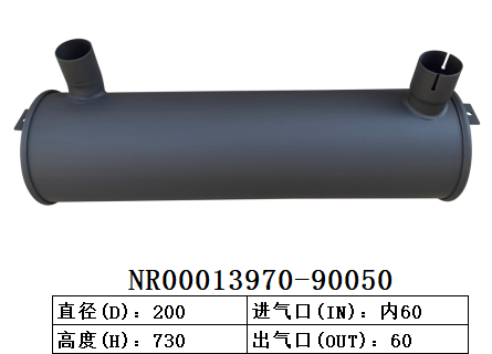 NR00013970